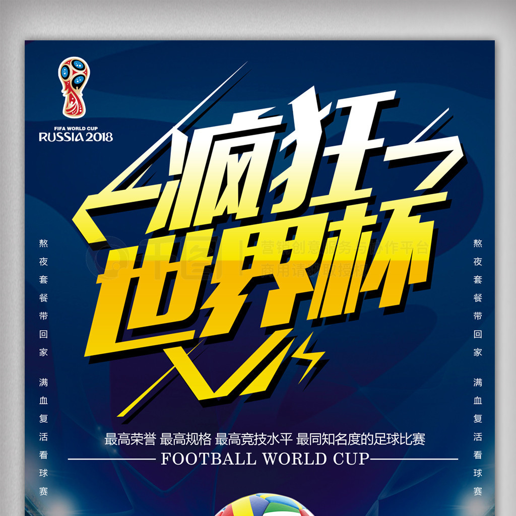 过基