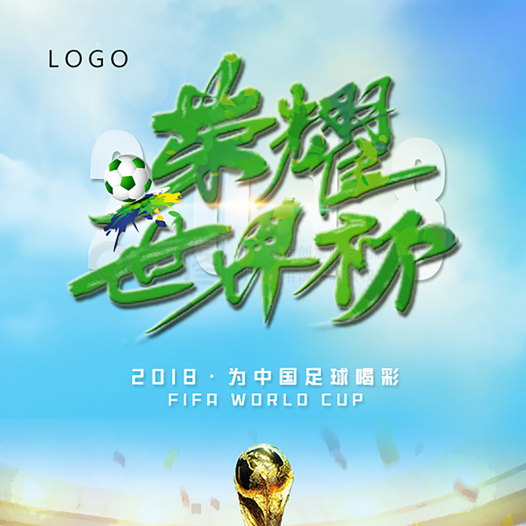 尔西与