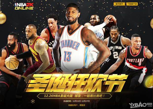 措施目的