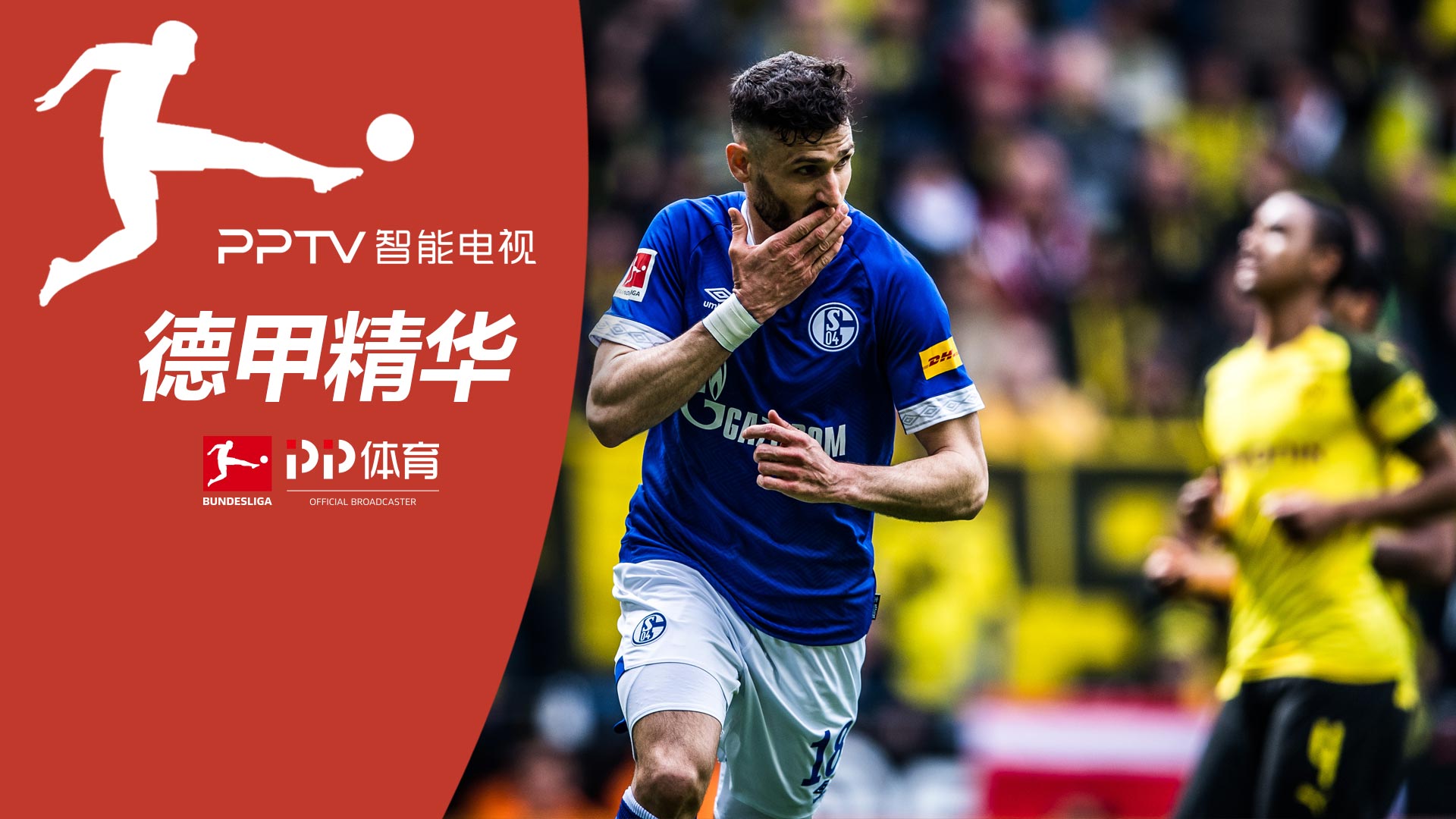 季后赛